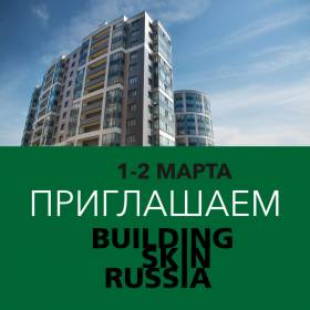Новости от наших партнёров!