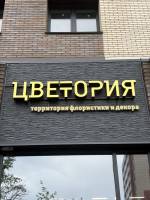 миниатюра фото товара
